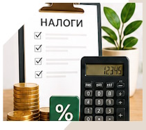Услуги Профессиональное бухгалтерское обслуживание в Апшеронске